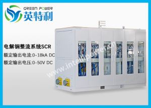 18kA 50V电解铜整流电源,阳极铜版、阴极铜版精炼变压器整流系统